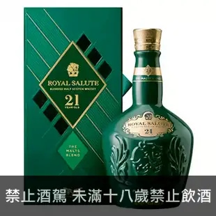 皇家禮炮21年(綠)純麥威士忌 700ML