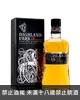 高原騎士12年單一麥芽蘇格蘭威士忌700ml HighlandPark 12 Years Old Island Single Malt Scotch Whisky