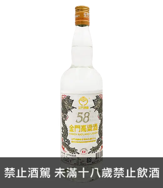 台湾高粱酒53度二鍋頭 金門高粱酒 - メルカリ