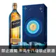 約翰走路 藍牌 2024春節杯組禮盒 (750ML/1公升) - 買酒專家