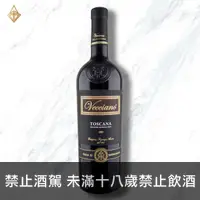 在飛比找富奕酒藏優惠-維恰諾托斯卡尼紅酒