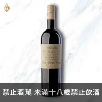 在飛比找富奕酒藏優惠-達爾富諾酒莊 阿瑪羅內紅酒