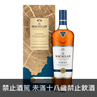 麥卡倫 湛藍 || The Macallan Enigma