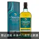 蘇格蘭 蘇格登 酒廠匠藝系列 14年單一麥芽威士忌原酒 700ml The Singleton of Glen Ord 14YO Single Malt Scotch Whisky Limited Release