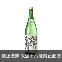 在飛比找上層發酵優惠-十六代九郎右衛門 特別純米 生酒 Yukawa brewer