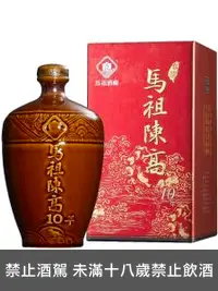 在飛比找酒酒酒全台最大詢價網優惠-馬祖陳高10年 600ml