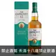 Glenlivet 12年 斯貝塞 單一酒廠 純麥 威士忌