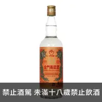 在飛比找買酒專家優惠-金門高粱酒 特選53度 750ml (橘標) - 買酒專家