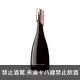 喬治傑生聯名粉紅氣泡酒 Georg Jensen Hallmark Sparkling Rose