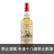 THE ULTIMATE 2013班尼富9年 THE ULTIMATE 2013 BEN NEVIS 9 YEARS SINGLE MALT SCOTCH WHISKY