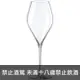 Rona Swan 天鵝系列 Bordeaux 波爾多杯 700ml