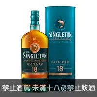 在飛比找買酒專家優惠-蘇格登 18年(公司貨) - 買酒專家