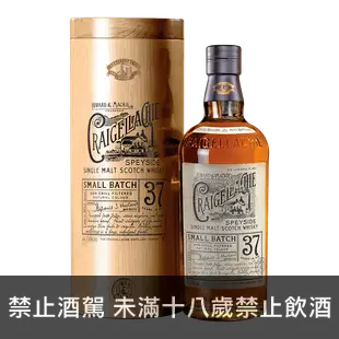 魁列奇 37年 || Craigellachie 37Y Speyside Single Malt Scotch Whisky