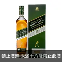 在飛比找買酒專家優惠-約翰走路 綠牌15年 (700ML/1000ML) - 買酒