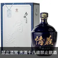 在飛比找品酒網優惠-馬祖 情義馬祖高粱酒 1000ml