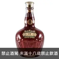 在飛比找酒酒酒全台最大詢價網優惠-(限量) 皇家禮炮21年(舊版紅色) 700ml