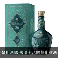 在飛比找酒么么優惠-皇家禮炮26年王者品桶系列 ROYAL SALUTE 26 