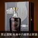 蘇格蘭 湯瑪町 50年單一麥芽威士忌 700ml-2018年版本 Tomatin 50 YO Single Malt Scotch Whisky