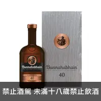 在飛比找上層發酵優惠-布納哈本 40年 BUNNAHABHAIN 40Y