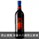 美國 魚眼酒莊 卡貝納蘇維翁紅葡萄酒750 ml Fisheye Cabernet Sauvignon