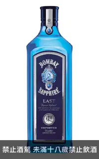 在飛比找iCheers 愛酒窩優惠-龐貝藍鑽，龐貝藍鑽東方琴酒 Bombay Sapphire,