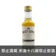 愛爾蘭威斯克黑桶極品迷你酒 50ml