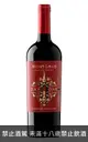 蒙特格拉斯酒莊，特級珍藏系列 卡本內蘇維濃紅酒 Viña MontGras, Day One Cabernet Sauvignon 2020 750ml
