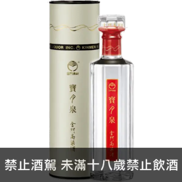 金門寶月泉的價格推薦- 2026年07月|飛比價格