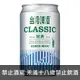 台灣 台灣啤酒 罐裝 330ml Taiwai Beer