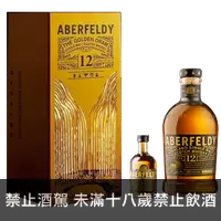 在飛比找宸瀧煙酒量販優惠-艾柏迪 12年黃金玉液年節禮盒