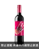 展現自我 梅洛卡本內紅葡萄酒 Cest MOI Merlot Cabernet Sauvignon