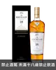 麥卡倫18年雪莉桶2023單一麥芽蘇格蘭威士忌 Macallan 18 Years Sherry Oak Single Malt Scotch Whisky