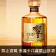 日本 響21年百年紀念款調和威士忌 700ml Hibiki 21 Yo 100th Anniversary Limited Edition Suntory Whisky
