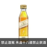 在飛比找酒酒酒全台最大詢價網優惠-(限量) 約翰走路 金牌18年 迷你酒 50ml