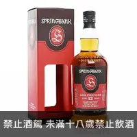 在飛比找酒么么優惠-雲頂12年 SPRINGBANK 12 YEAR OLD S