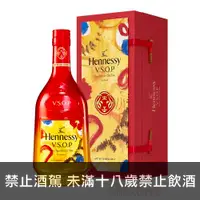 在飛比找酒么么優惠-軒尼詩V.S.O.P(2022春節限量版) HENNESSY