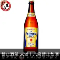 在飛比找佳品洋行優惠-Suntory The Premium Malts 山得利 