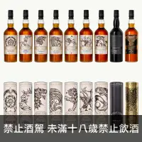 在飛比找獵酒人優惠-冰與火之歌:權力遊戲單一麥芽威士忌限量組 - 獵酒人