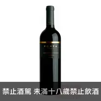 在飛比找酒么么優惠-波塔酒莊精選 PORTA RESERVE CABERNET 