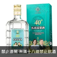 在飛比找品酒網優惠-台灣 馬祖酒廠 40度高粱酒 第14任總統副總統就職紀念酒 