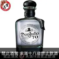 在飛比找佳品洋行優惠-唐 胡立歐70 頂級龍舌蘭 Don Julio 70 Ane