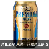 在飛比找品酒網優惠-日本 三得利頂級啤酒 350ml 三得利頂級啤酒