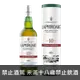 拉弗格 10年雪莉桶 || Laphroaig 10Y Sherry Oak Finish islay Single Malt Scotch Whisky