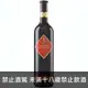 澳洲 蘿絲蔓酒廠 鑽石系列 卡貝納蘇維翁2001/03紅葡萄酒 750ml Diamond Cabernet Sauvignon