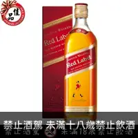 在飛比找佳品洋行優惠-約翰走路 紅牌 Red Label