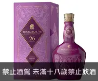 在飛比找埔里酒莊優惠-皇家禮炮26年王者品桶系列-第二代阿瑪羅尼紅酒桶限定版(公司