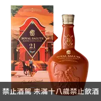 在飛比找買酒網優惠-皇家禮炮 21年 馬球系列第四代 阿根廷限定版 || Roy