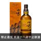 山崎 2023年水楢桶限量版 || The Yamazaki Mizunara Japanese Oak Cask Limited Edition 2023