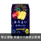 日本 三得利 ほろよい微醉 冰涼鳳梨 350ml HOROYOI Pineapple