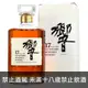 (限量福利品) 響17年 日本威士忌 (舊版白盒) 700ml